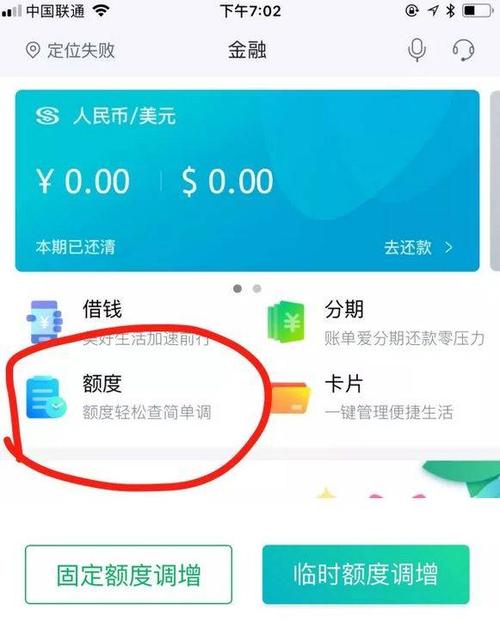 农行卡pos机要收多少手续费(农行卡刷农行的poss机收手续费吗)